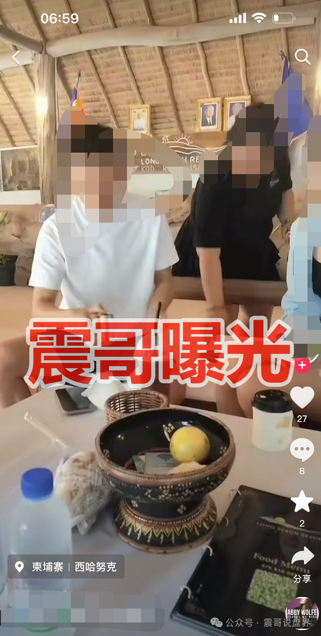 石锤了，“维塔金”资金盘骗局，柬埔寨的诈骗团伙开的盘口，还在参与的赶紧提现走人！