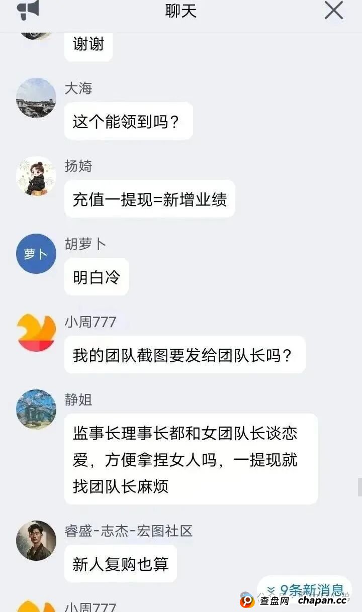 Golden Link 睿盛环球,大量活动促销,崩盘跑路不远,注意警惕。 Golden Link 睿盛环球,大量活动促销,崩盘跑路不远,注意警惕。