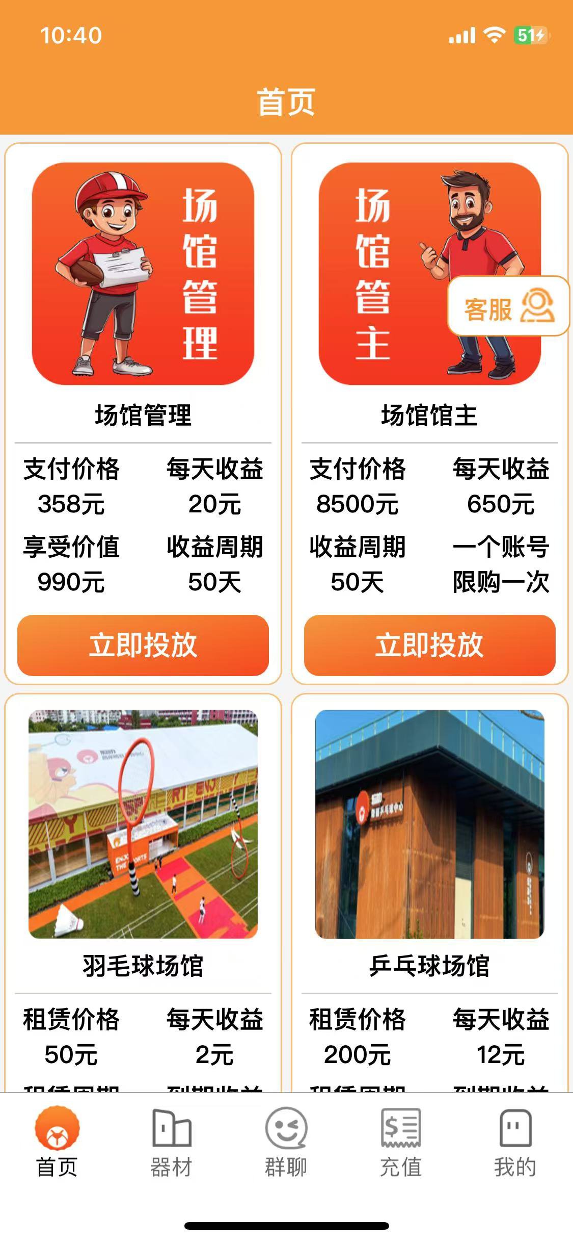 乐动力首码刚出：888元注册送，躺赚高收益，全球分红，轻松获利