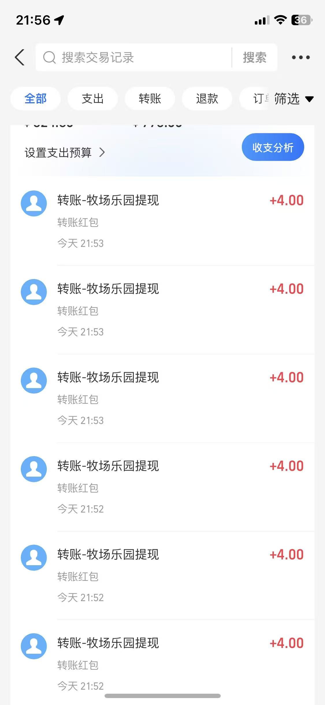 刚出【牧场乐园】首码,养成**玩法,简单易懂,提现秒到 刚出【牧场乐园】首码,养成**玩法,简单易懂,提现秒到