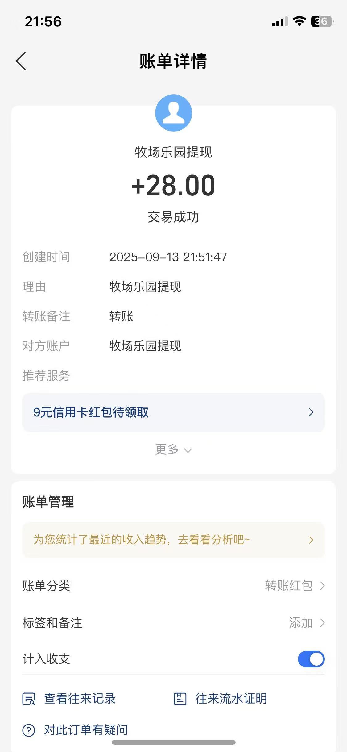 刚出【牧场乐园】首码,养成**玩法,简单易懂,提现秒到 刚出【牧场乐园】首码,养成**玩法,简单易懂,提现秒到
