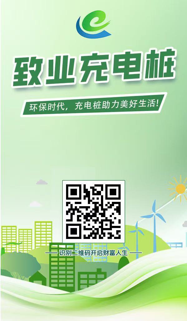 致业NE零撸产品上线，9月20日送888元福利，官方兜底，秒到账！