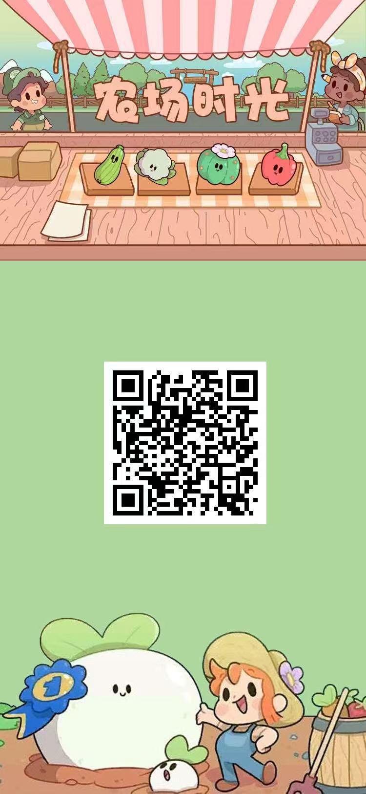 农场时光,刚出首码新项目,百度天眼可查实体长久稳定靠谱 农场时光,刚出首码新项目,百度天眼可查实体长久稳定靠谱