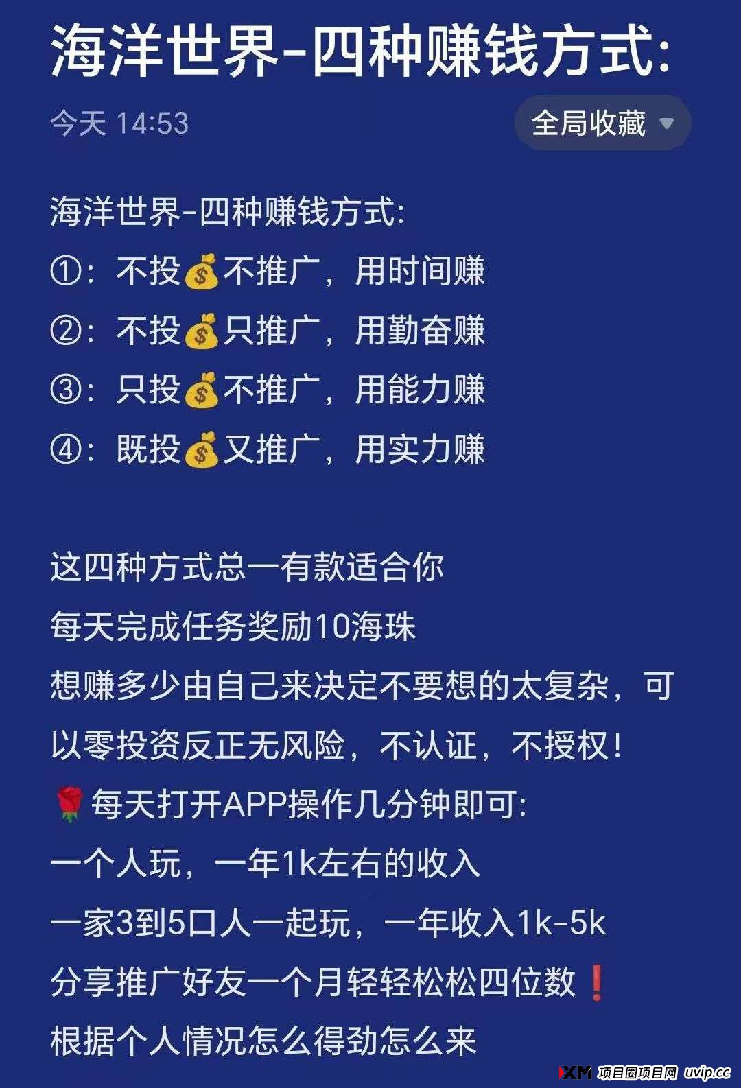 20250411111347616-微信图片_20250411110722