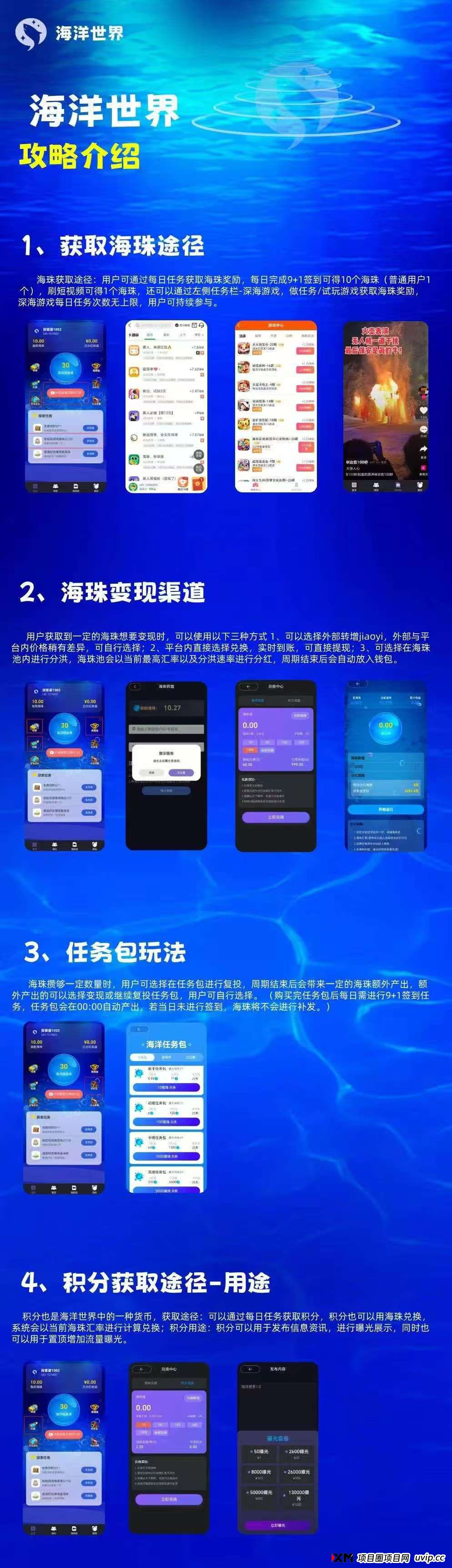 20250411111347453-微信图片_20250411110729