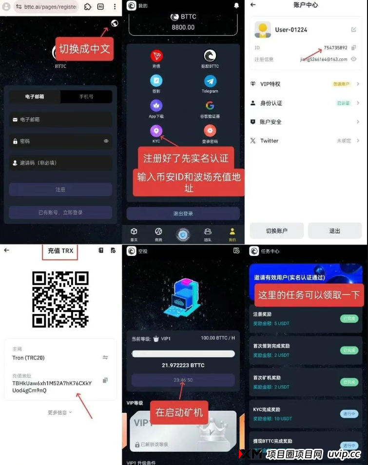 360截图20250419082144611