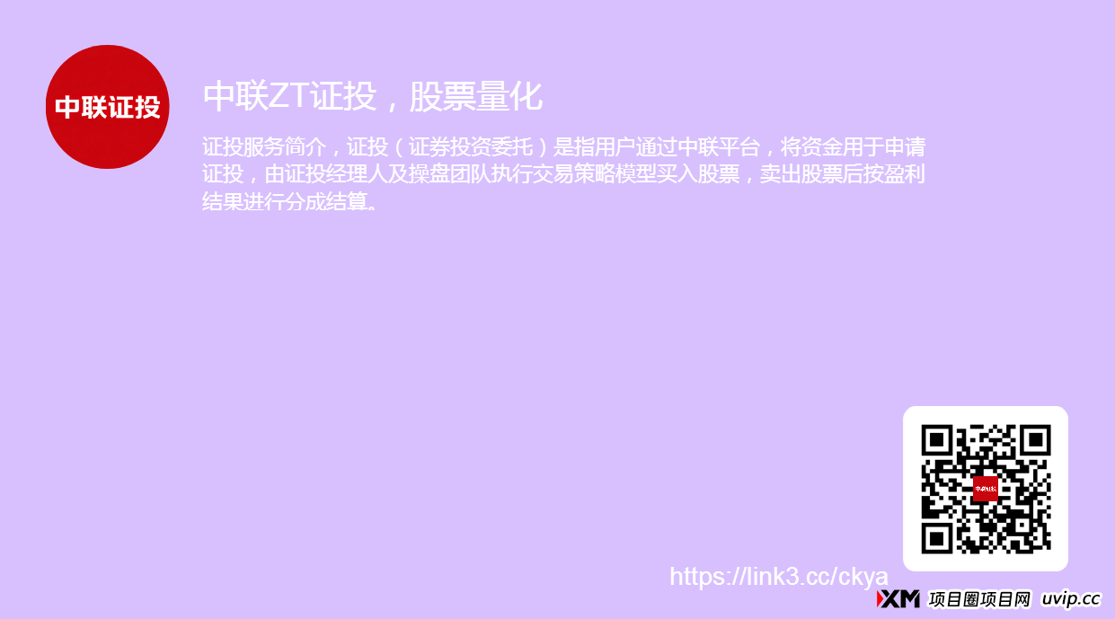 要赚有钱人的钱,股票私募证投团队长:周薪10万+,佣金每周结! 要赚有钱人的钱,股票私募证投团队长:周薪10万+,佣金每周结!