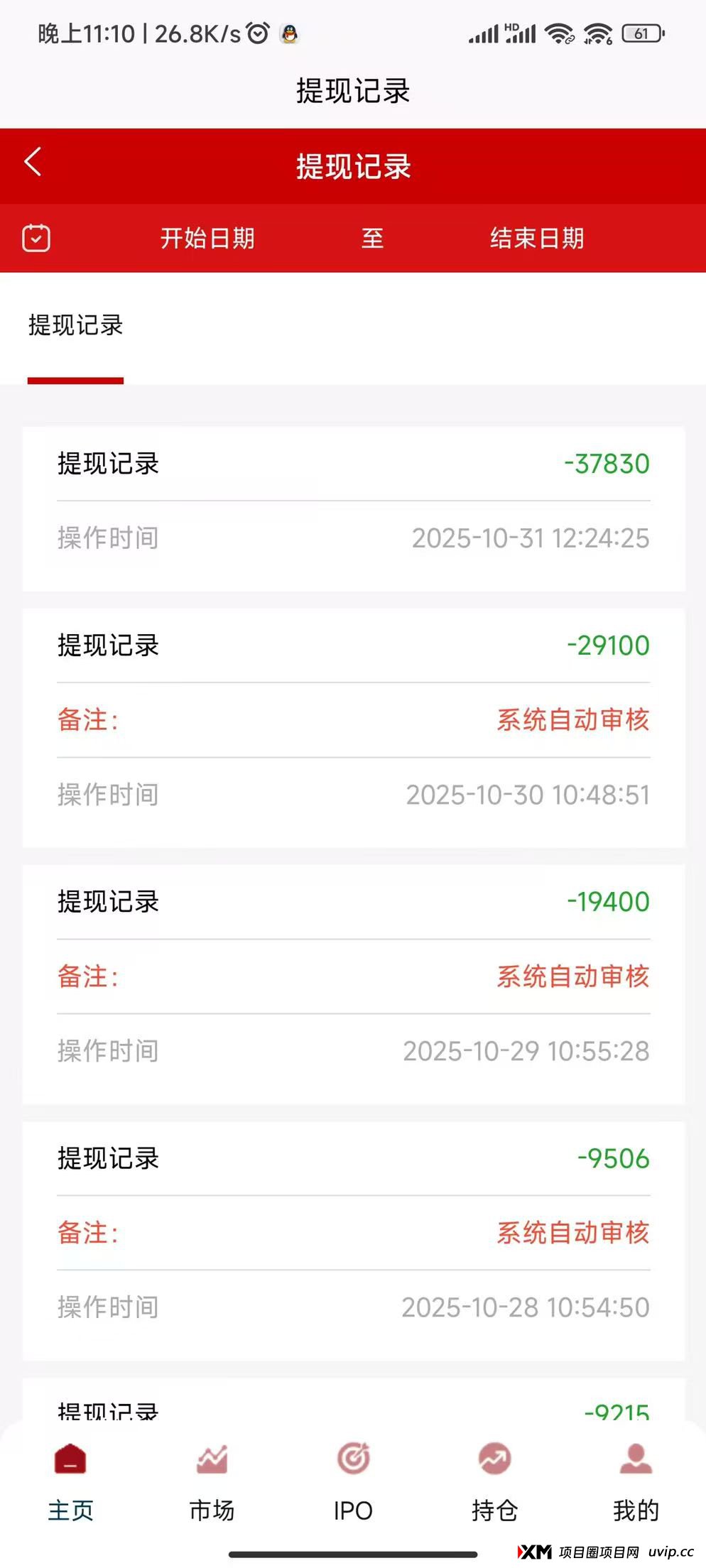 要赚有钱人的钱,股票私募证投团队长:周薪10万+,佣金每周结! 要赚有钱人的钱,股票私募证投团队长:周薪10万+,佣金每周结!