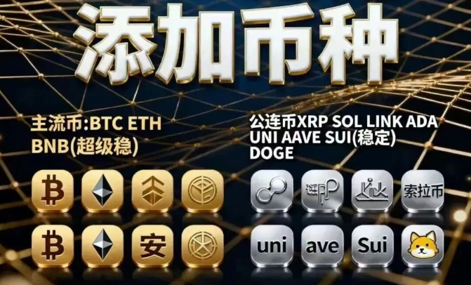 币圈新人告别“追涨杀跌”:泰尔量化机器人,让我躺着赚回本金! 币圈新人告别“追涨杀跌”:泰尔量化机器人,让我躺着赚回本金!