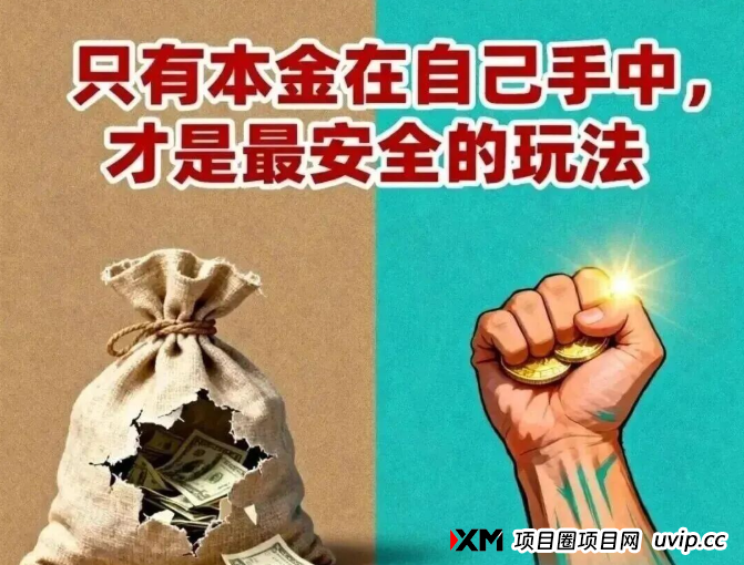 币圈新人告别“追涨杀跌”:泰尔量化机器人,让我躺着赚回本金! 币圈新人告别“追涨杀跌”:泰尔量化机器人,让我躺着赚回本金!