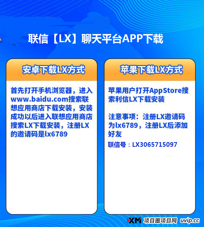 周薪10万+的 “中联证投” 靠什么赚钱?新手小白也能快速翻身! 周薪10万+的 “中联证投” 靠什么赚钱?新手小白也能快速翻身!