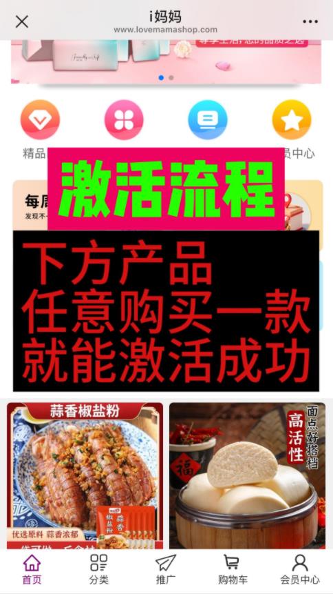 i妈妈商城:零投入看广告赚米,抖音矩阵+团队滑落轻松月入百万! i妈妈商城:零投入看广告赚米,抖音矩阵+团队滑落轻松月入百万!