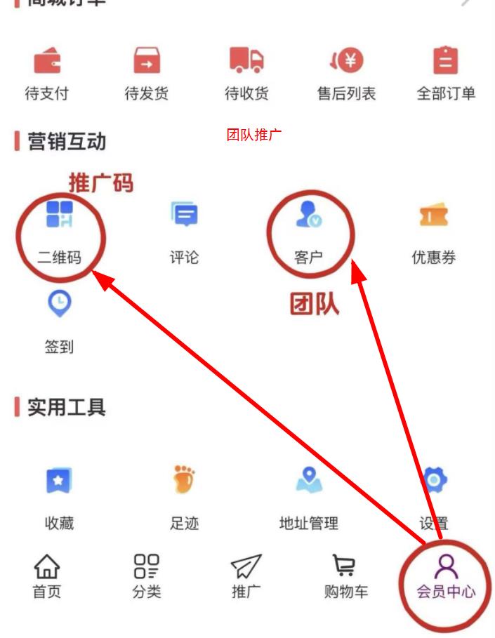 i妈妈商城:零投入看广告赚米,抖音矩阵+团队滑落轻松月入百万! i妈妈商城:零投入看广告赚米,抖音矩阵+团队滑落轻松月入百万!