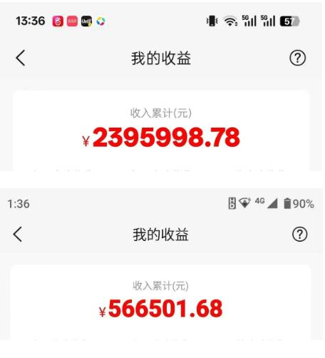 【微享集邀请码:476219H】广告掘金项目,亲测撸广告躺赚,单日稳拿几百! 【微享集邀请码:476219H】广告掘金项目,亲测撸广告躺赚,单日稳拿几百!