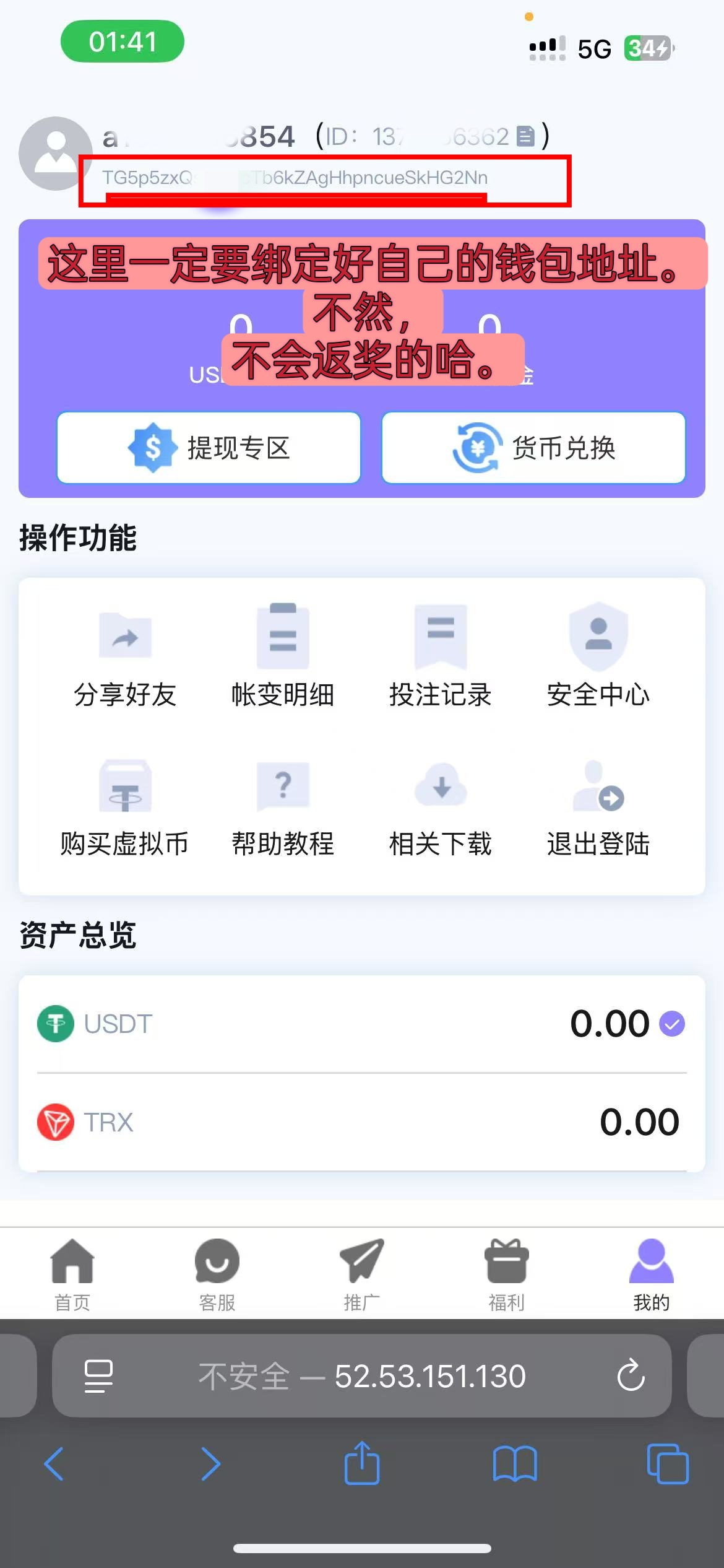 TRX哈希竞猜游戏打金,轻松挂机日入1000+,日收益30%左右! TRX哈希竞猜游戏打金,轻松挂机日入1000+,日收益30%左右!