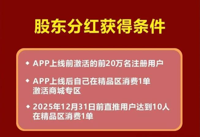 “爱i妈妈商城”暴富模式,看广告“日收益可达1.6W”,开启零投入创富! “爱i妈妈商城”暴富模式,看广告“日收益可达1.6W”,开启零投入创富!