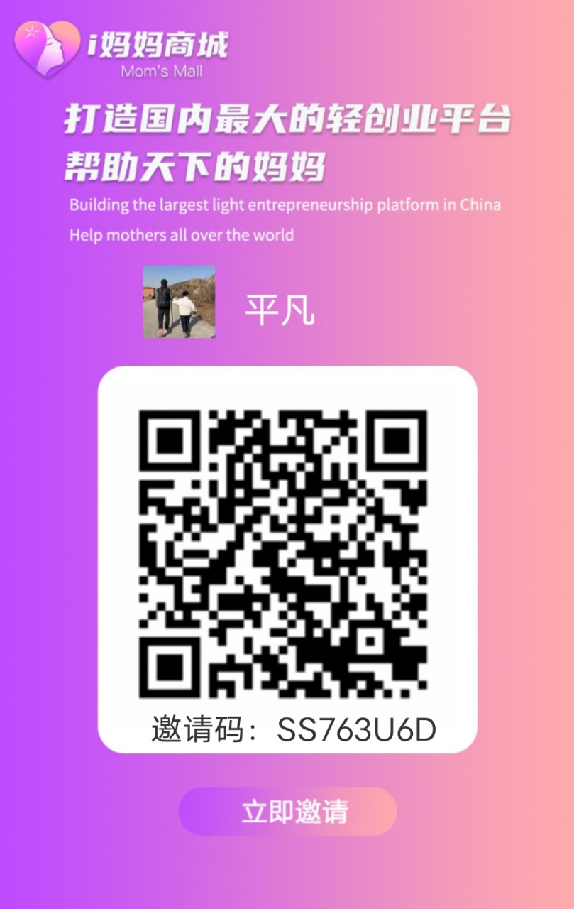 最强零撸看广告，一天收入50-1000，操作简单，零投入，多平台直接起飞！