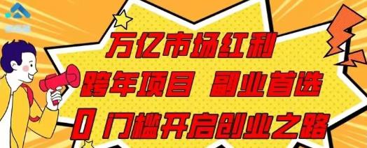 最强零撸看广告，一天收入50-1000，操作简单，零投入，多平台直接起飞！