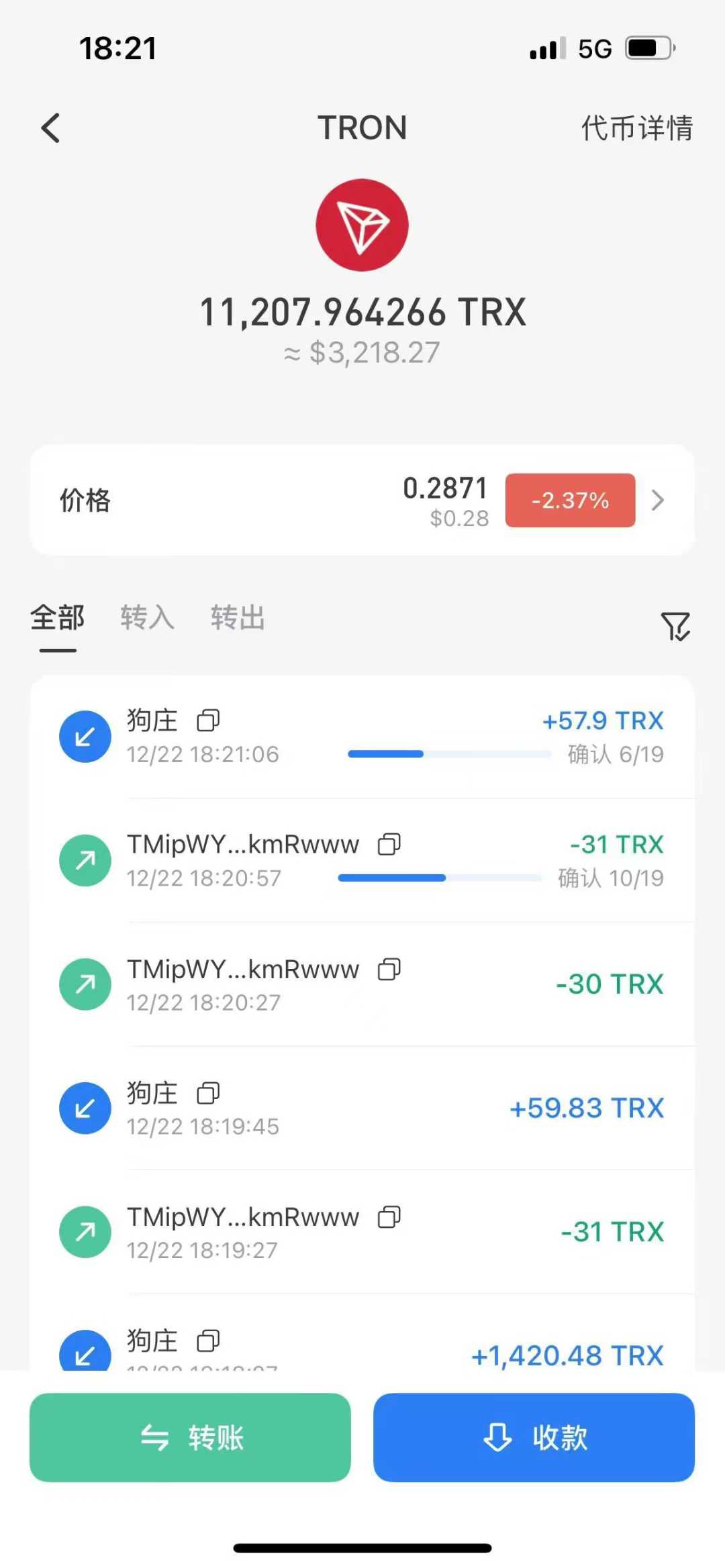 COD、U9哈希打金，每天润TRX，公正透明，永不跑路，自动秒返！