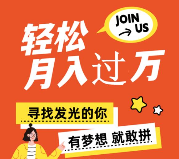 抖音藏着免费“捞金密码”,抖音黑科技商城普通人也能月赚过万! 抖音藏着免费“捞金密码”,抖音黑科技商城普通人也能月赚过万!