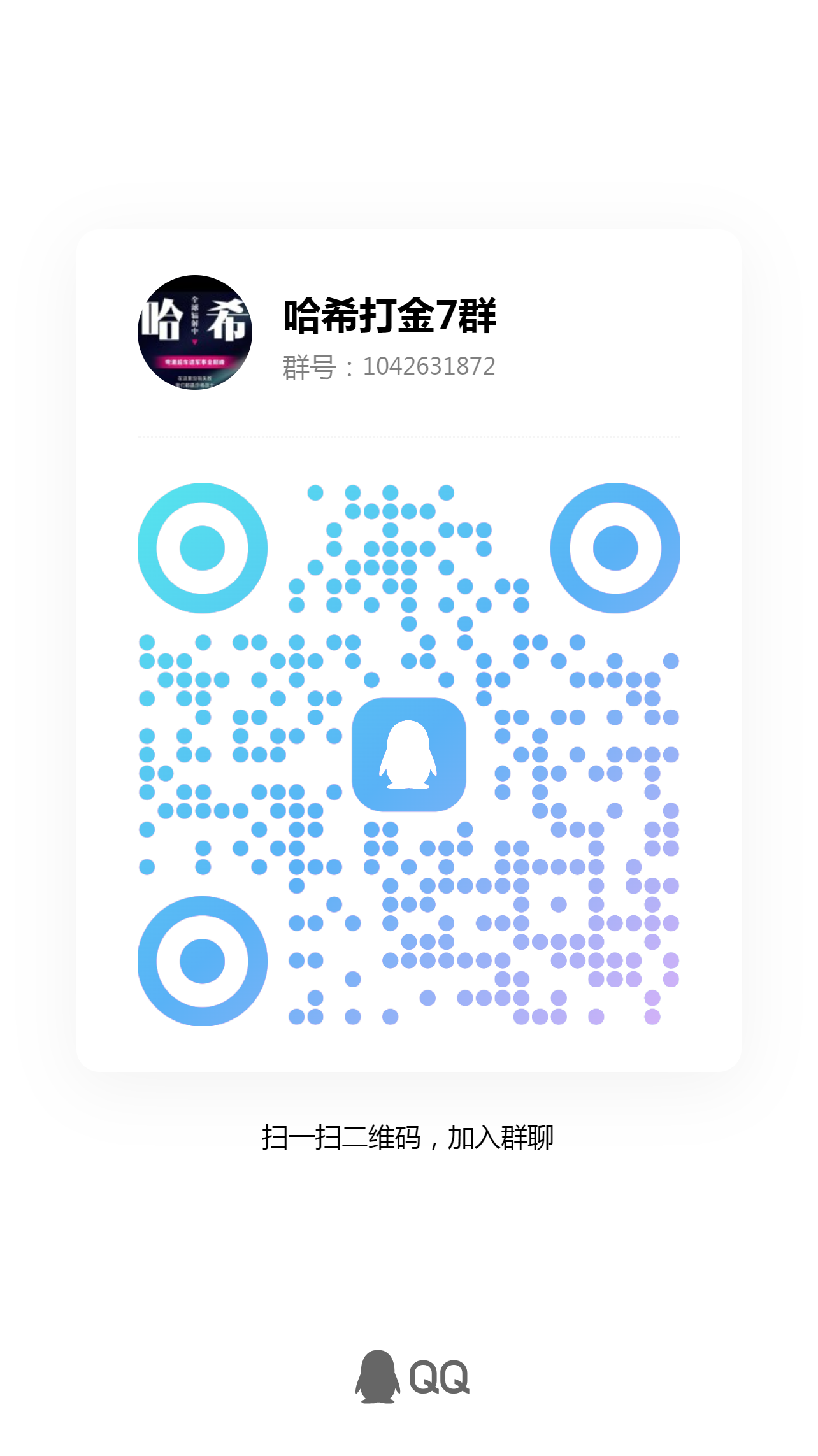 波场链哈希撸金,招募赚米会员,智能合约,自动秒返,全网最高返点! 波场链哈希撸金,招募赚米会员,智能合约,自动秒返,全网最高返点!