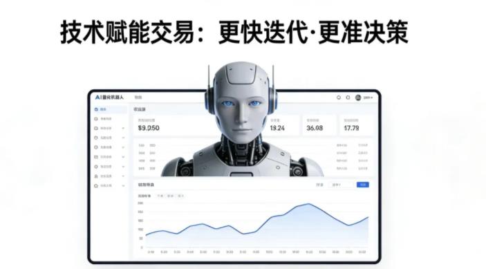 现货量化机器人，哈希撸金：穿越牛熊，理财低风险，币圈量化神器！