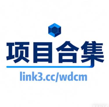 抖音黑科技云端商城:短视频平台24小时自助下单投放平台! 抖音黑科技云端商城:短视频平台24小时自助下单投放平台!