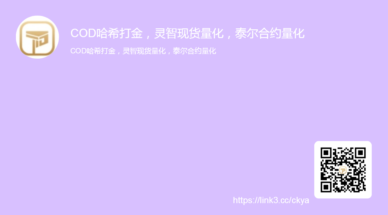 币圈懒人神器！AI量化炒币机器人交易助手让你躺赚不盯盘！