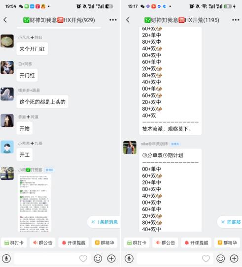 哈希cod2，首码对接，团队点位置顶，2026天花板项目！