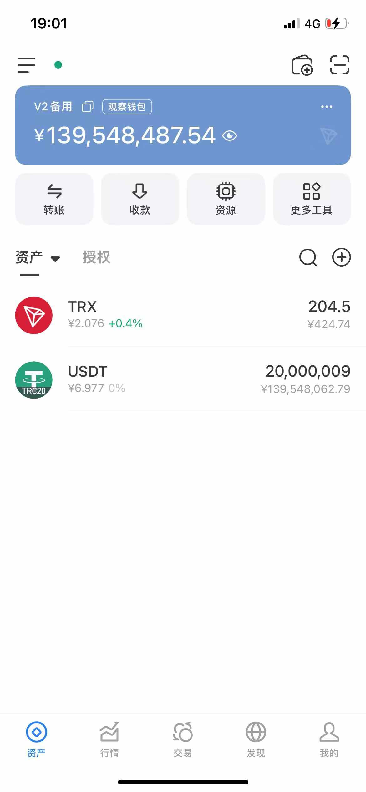 什么是哈希竞猜？V2哈希竞猜活动介绍，全网最高返点！！