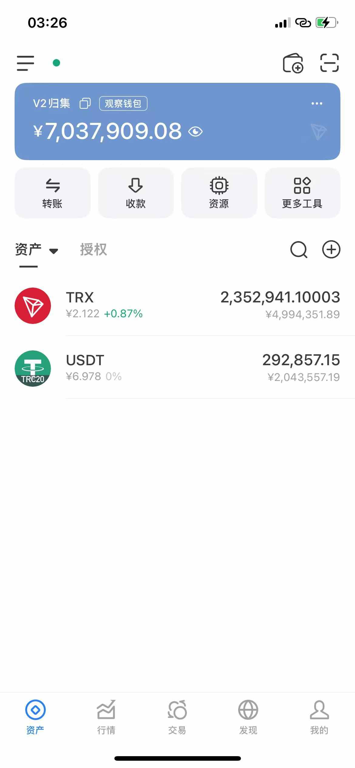 什么是哈希竞猜？V2哈希竞猜活动介绍，全网最高返点！！