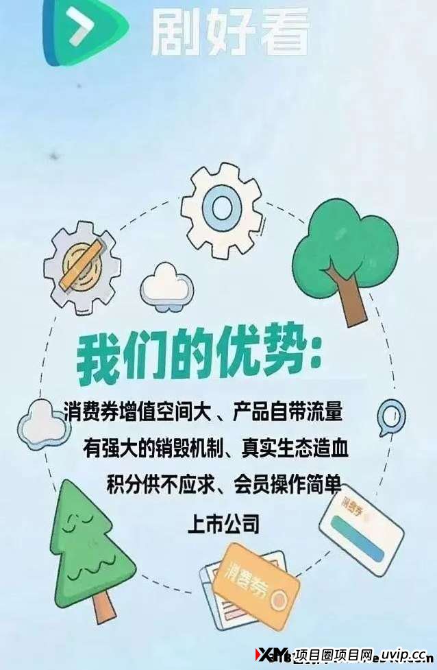 2025黑马项目！凤凰潮等升级版，综合性生态平台引领创新潮流